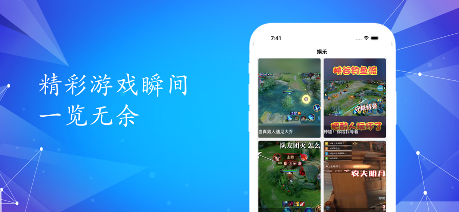 虫虫乐社区