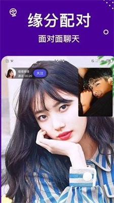 全球福引导app