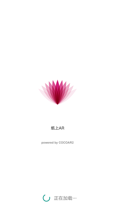 纸上AR