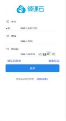 领课企培