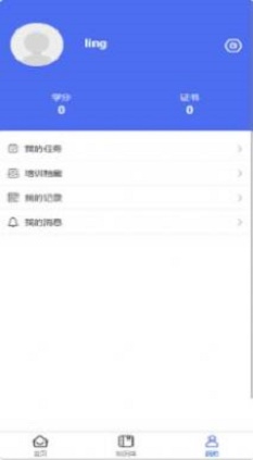 领课企培