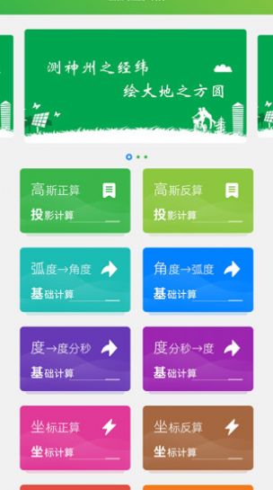 mapping