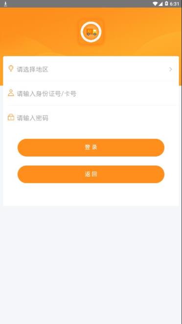 道路从业教育