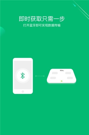 健数
