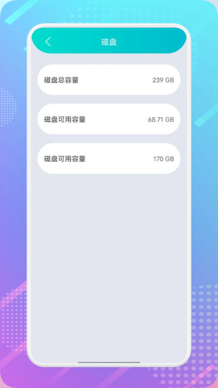 WLAN万能锁匙