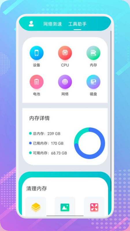 WLAN万能锁匙