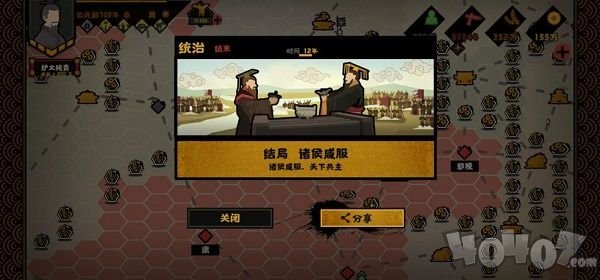 无悔华夏春秋演义怎么快速通关 春秋演义通关攻略