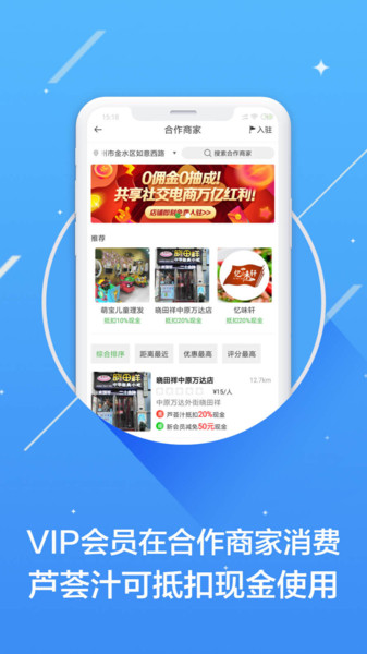 水多多app