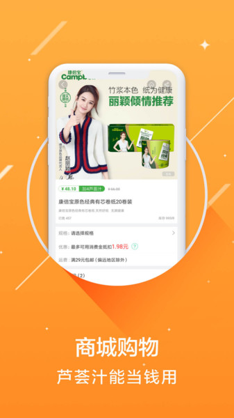 水多多app