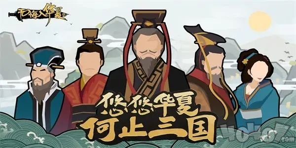 無悔華夏成湯伐桀占卜怎么玩 最新戰(zhàn)役成湯伐桀占卜玩法分享