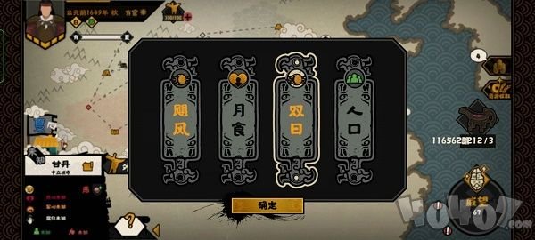 无悔华夏成汤伐桀占卜怎么玩 最新战役成汤伐桀占卜玩法分享