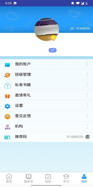 高效速读老师