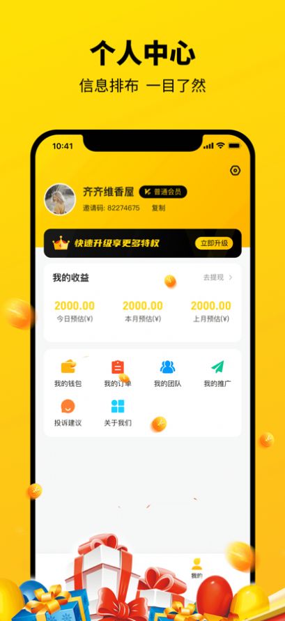 好客哆