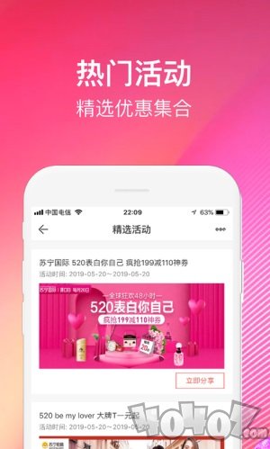 快推客app安卓版下载-快推客免费版下载v1.1.2