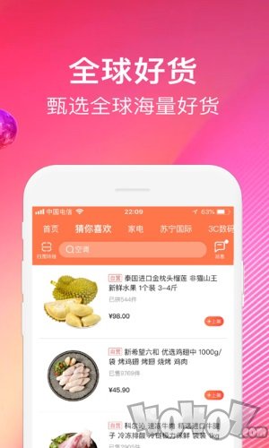 快推客app安卓版下载-快推客免费版下载v1.1.2