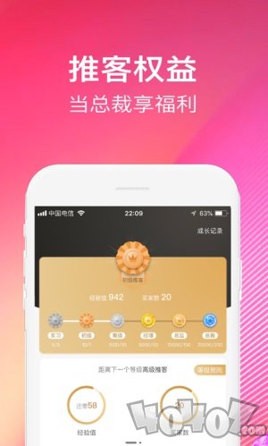 快推客app安卓版下载-快推客免费版下载v1.1.2