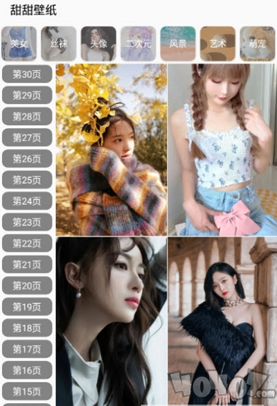 甜美壁纸免费版app下载-甜美壁纸安卓版下载