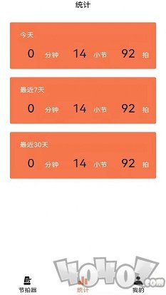 音乐节拍练习器免费app下载-音乐节拍练习器安卓版下载