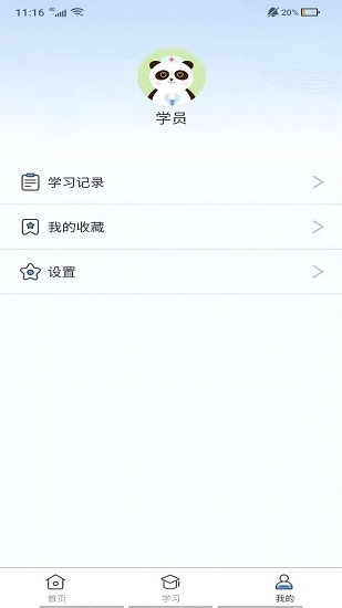 九晟医护实训