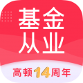 基金从业题库