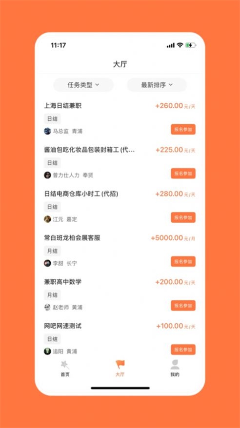 快乐小帮手