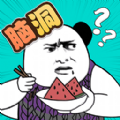 脑洞凡尔赛