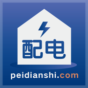 配电室