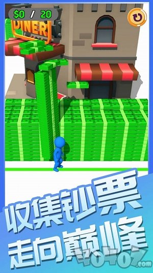 跑腿有钱途手游下载-跑腿有钱途安卓版下载v1.0