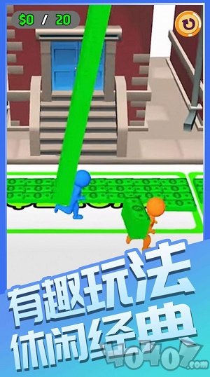 跑腿有钱途手游下载-跑腿有钱途安卓版下载v1.0