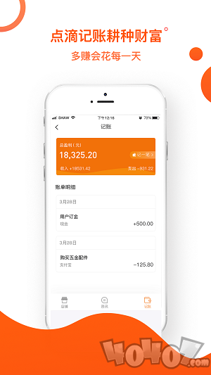 橙猫门窗安卓版下载-橙猫门窗app下载v1.0