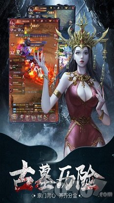 霹雳决寻龙点穴手机版游戏下载-霹雳决寻龙点穴安卓版下载v1.0