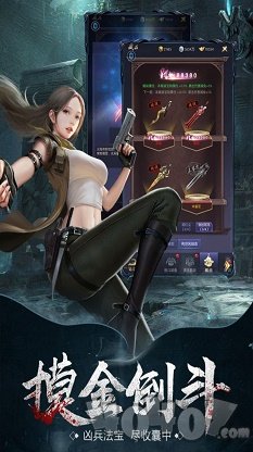 霹雳决寻龙点穴手机版游戏下载-霹雳决寻龙点穴安卓版下载v1.0
