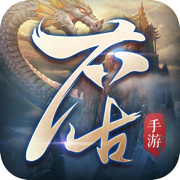 太古封魔录2