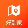 好到家服务