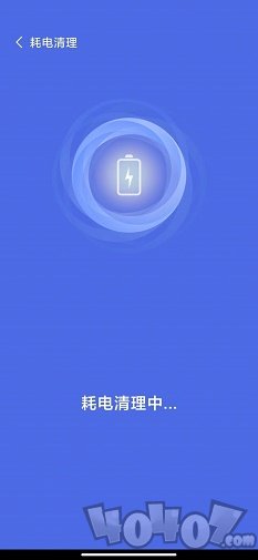 快了上网清理免费版app下载-快了上网清理安卓版下载