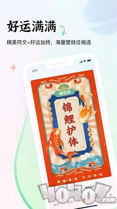 易十一app下载-易十一安卓最新版下载