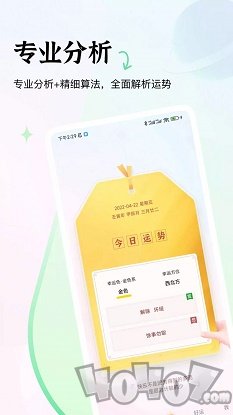 易十一app下载-易十一安卓最新版下载