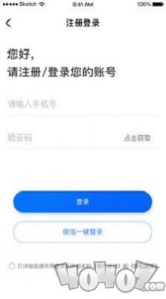 粤法药通app下载-粤法药通最新版下载v1.0.12