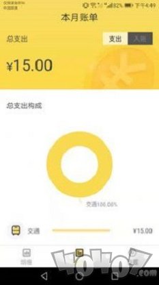 幸运储蓄罐app下载-幸运储蓄罐最新安卓版下载