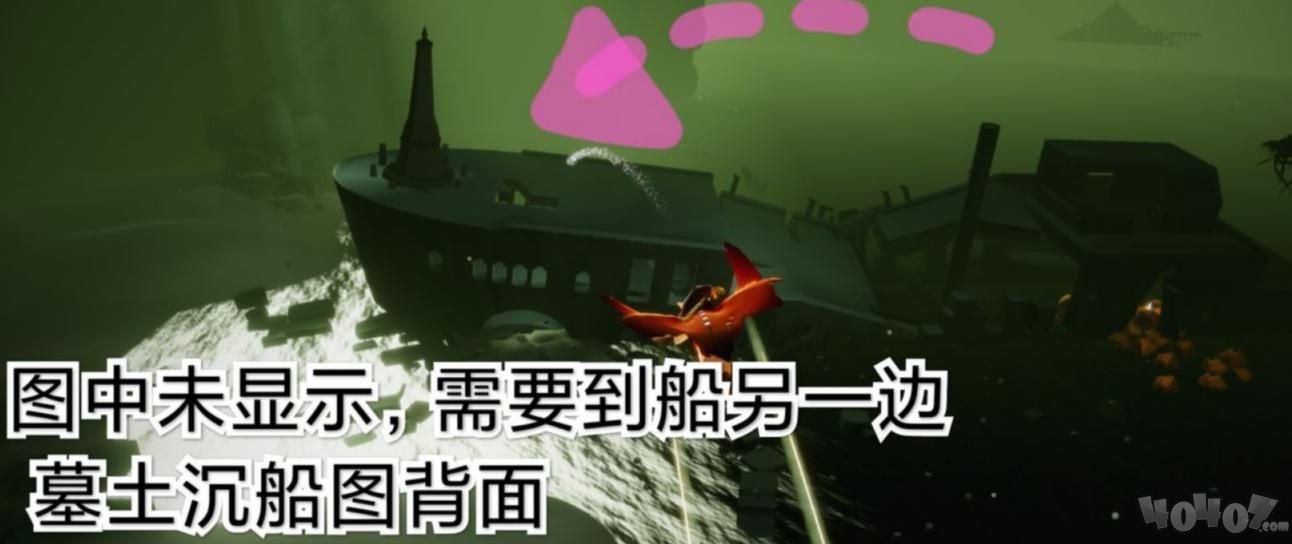 光遇敬礼先祖去哪里找 5.11任务敬礼先祖位置分享