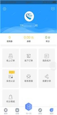 川流天下