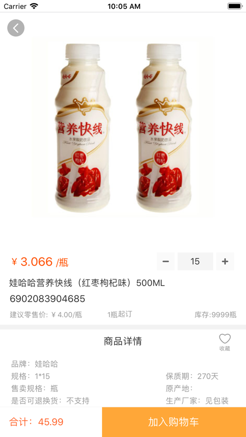 科脉小云