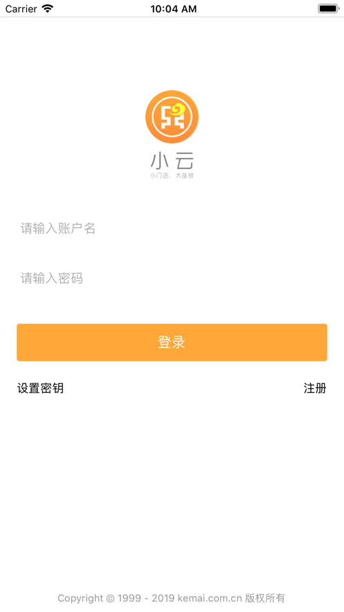 科脉小云