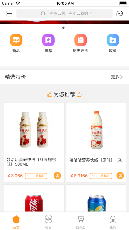 科脉小云