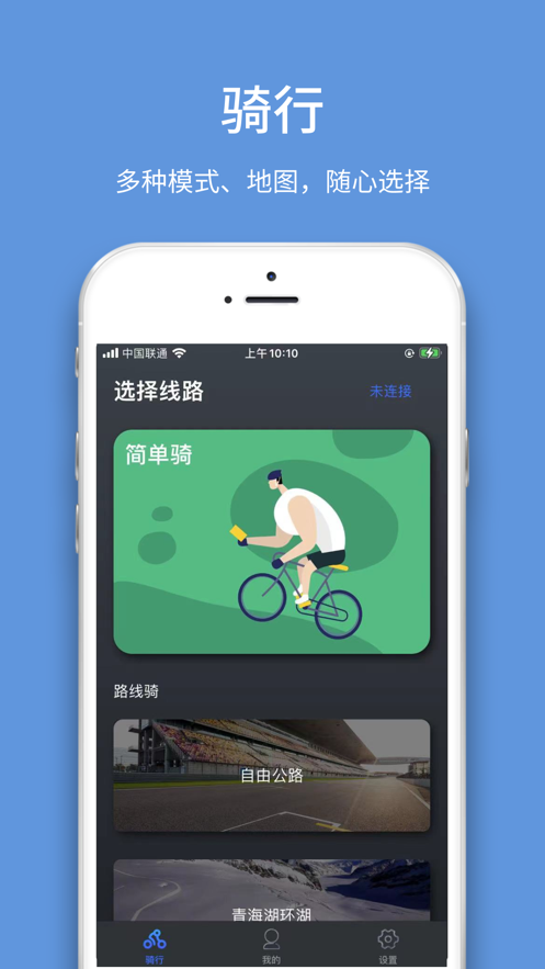 蜗牛车
