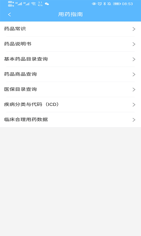 学习云