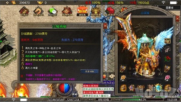 领航冰雪专属高爆