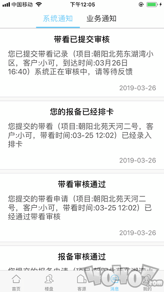 一加找房app下载-一加找房安卓版最新下载v1.0