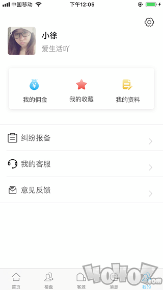 一加找房app下载-一加找房安卓版最新下载v1.0