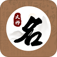 幸运宝宝起名取名